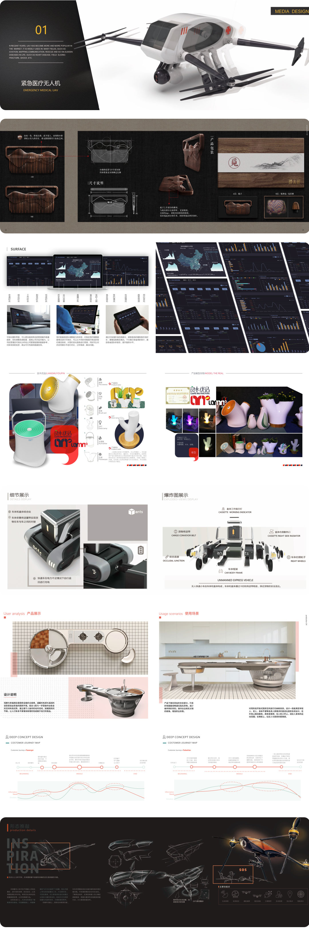 1580802753110970.jpg 作品集范例.jpg