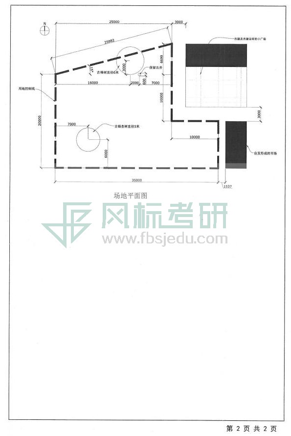 878+公共环境艺术设计基础（手绘题）_01.jpg