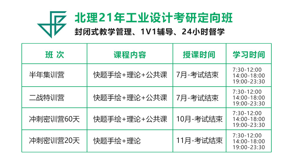 北理定制课程.jpg