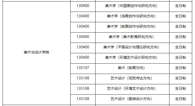 河北师大.jpg