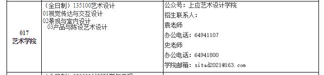 上海应用技术1.jpg