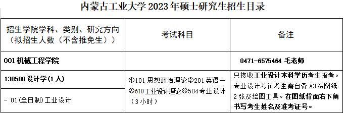 QQ截图20230608113650.jpg