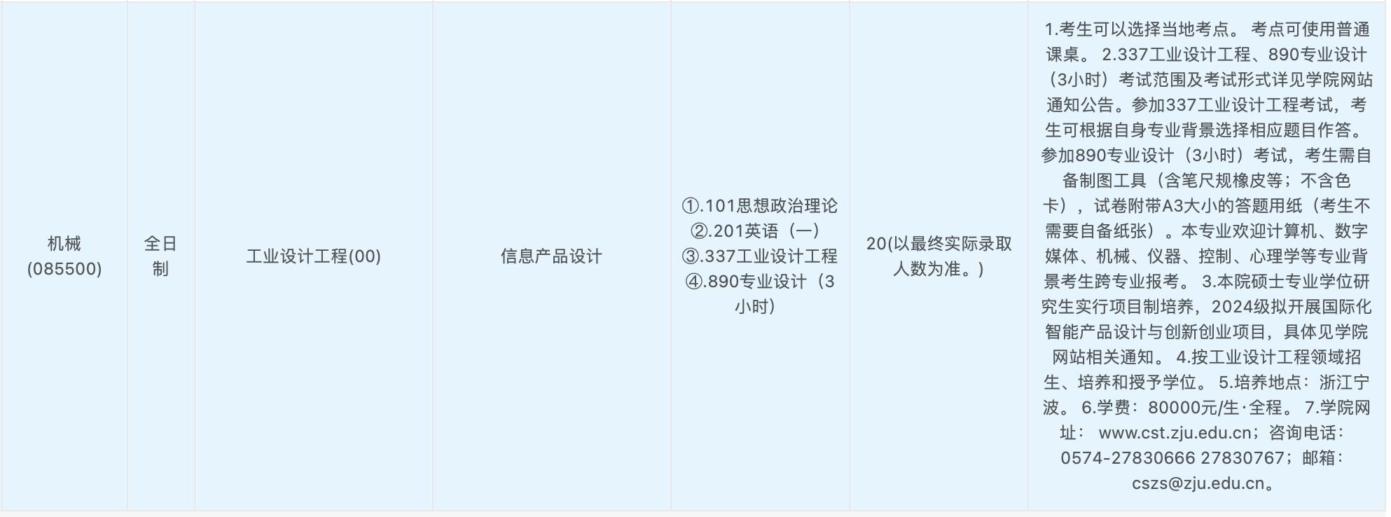 截屏2023-09-30 11.19.10.png