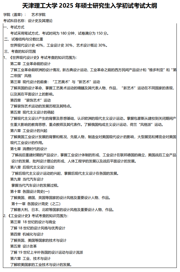 截屏2024-10-10 09.24.45.png