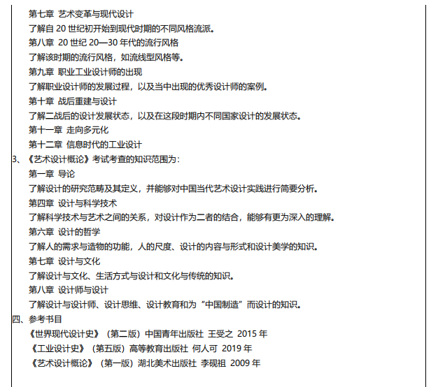 截屏2024-10-10 09.24.55.png