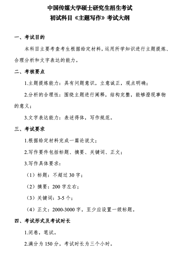 截屏2024-10-10 11.59.13.png