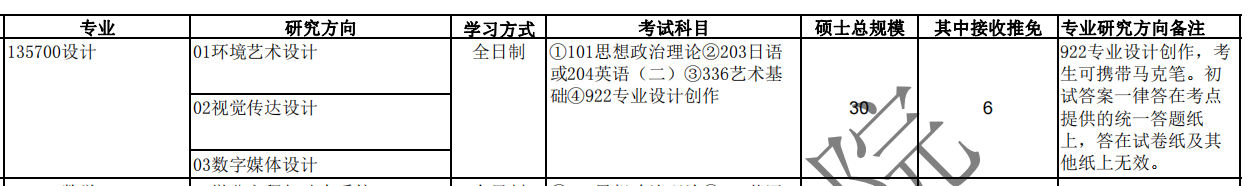 截屏2024-10-10 17.04.45.png