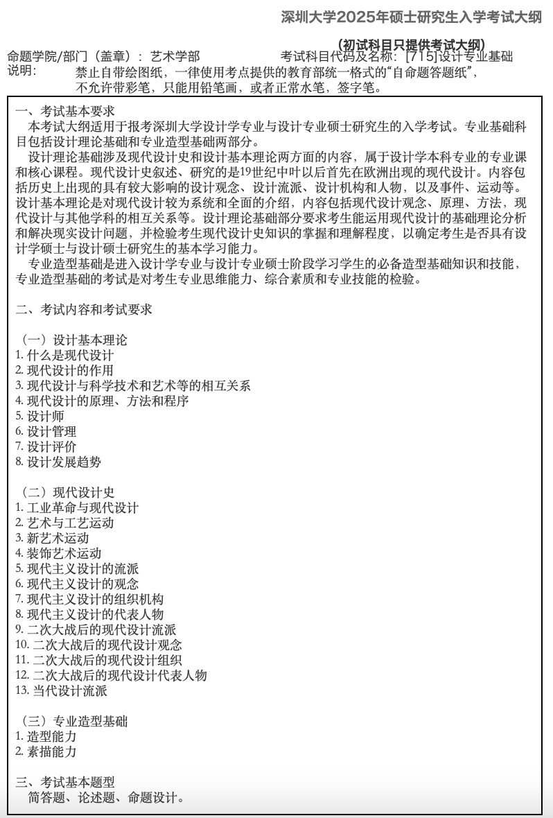 截屏2024-10-11 23.18.52.png