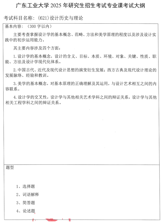 截屏2024-10-11 23.29.05.png