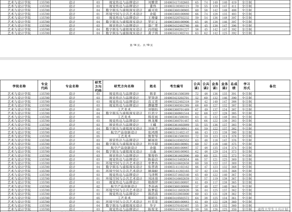 QQ20250319-221631.png