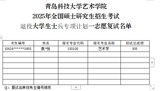 QQ20250320-131626.png