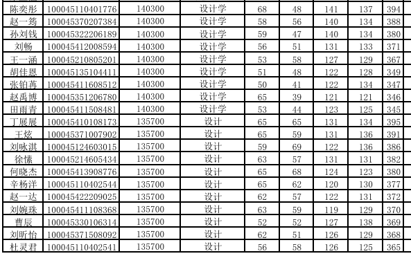 QQ20250326-144019.png