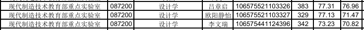 QQ20250523-150743.png
