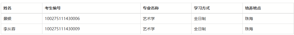 QQ20250523-155625.png