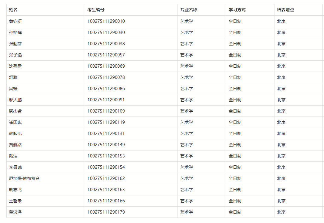 QQ20250523-155800.png