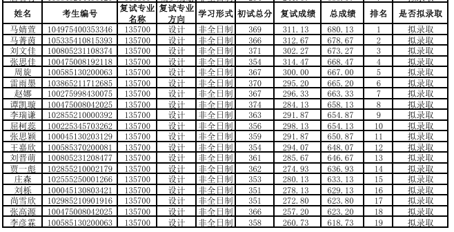 QQ20250610-094704.png