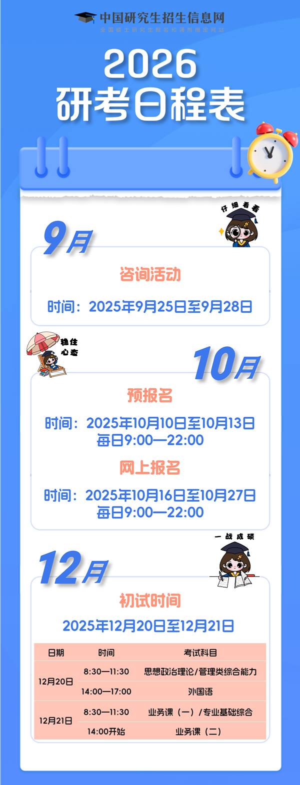 2293432117.png