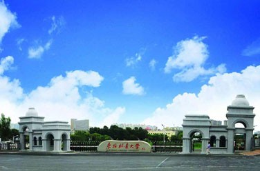 东北林业大学（211、哈尔滨）