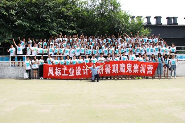 全国2020年考研考试公告
