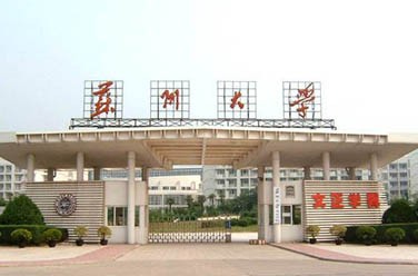 苏州大学（双一流/211、苏州）