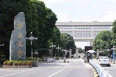 广西大学（211、南宁）