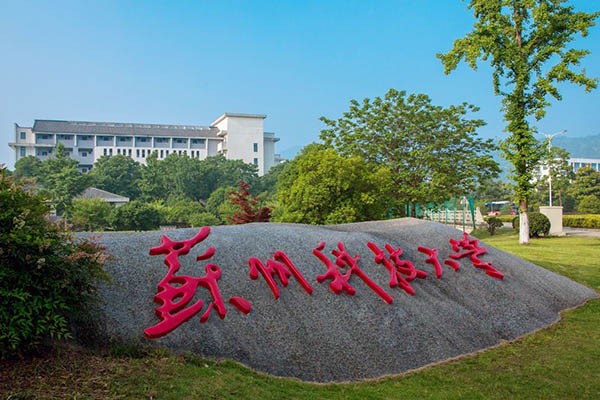 苏州科技大学艺术学院2020年考研调剂信息公布