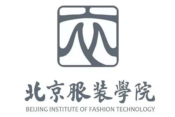 北京服装学院2020年考研调剂信息公告