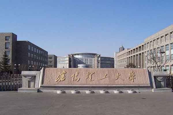 沈阳理工大学艺术设计学院2020年考研调剂信息