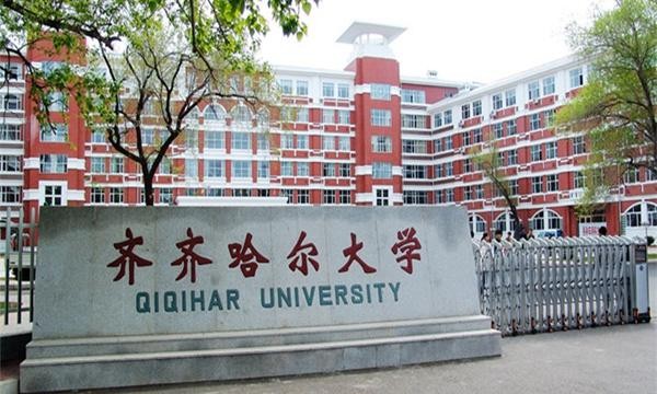 齐齐哈尔大学