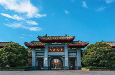 河南大学美术学院