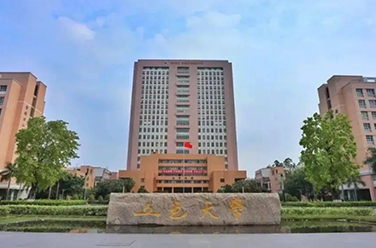 五邑大学